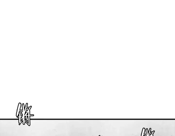 漫画《从士兵到君主》第117话 可怕的兽人第79张图
