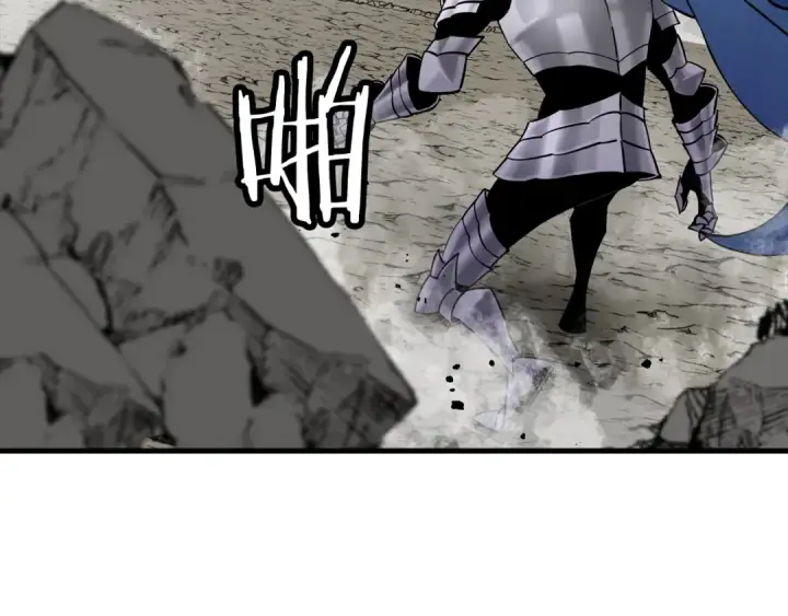漫画《从士兵到君主》第118话 第134张图