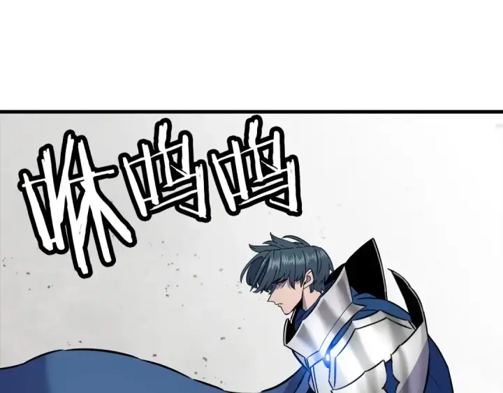 漫画《从士兵到君主》第118话 第135张图