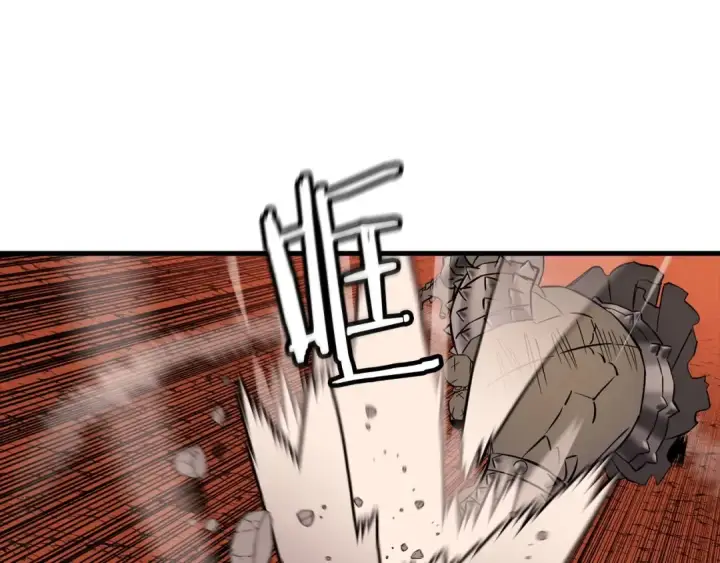 漫画《从士兵到君主》第118话 第3张图