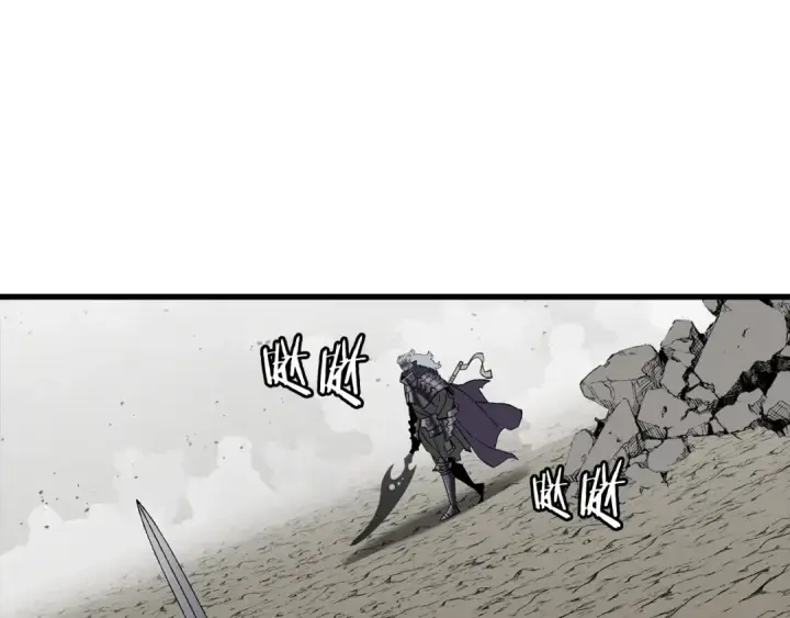 漫画《从士兵到君主》第118话 第37张图