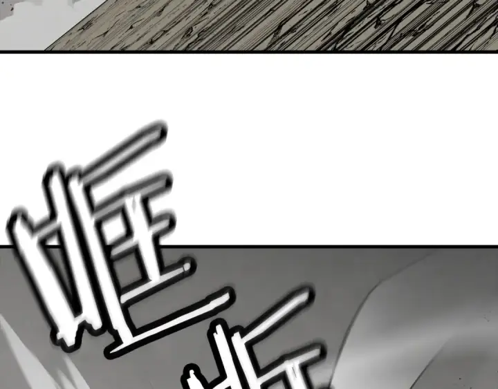 漫画《从士兵到君主》第118话 第52张图