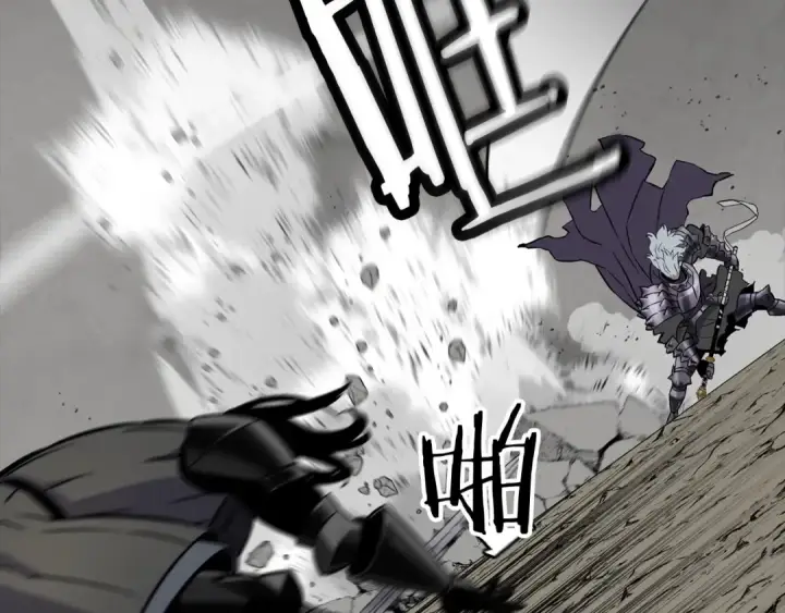 漫画《从士兵到君主》第118话 第53张图