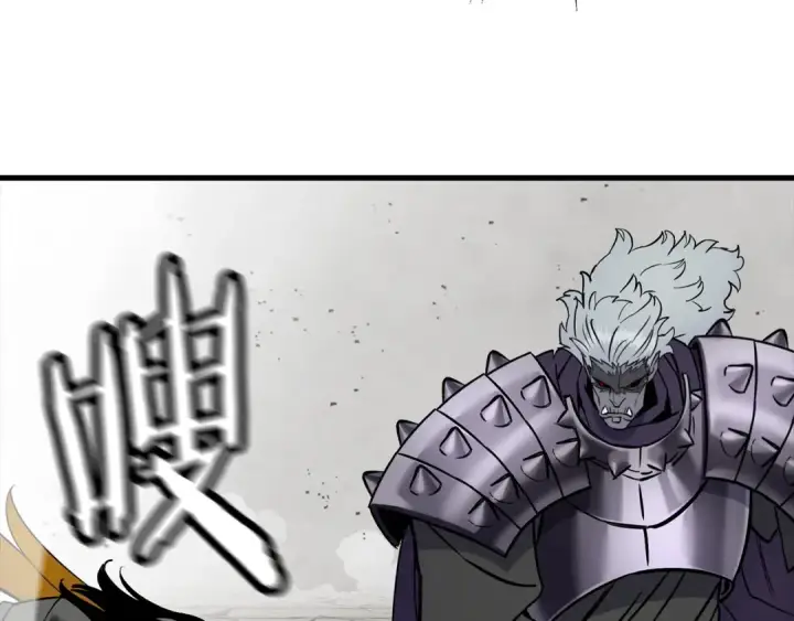 漫画《从士兵到君主》第118话 第57张图