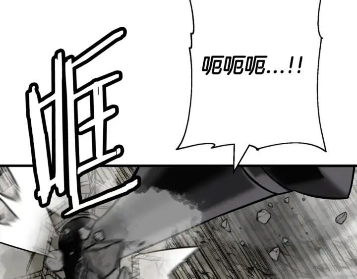 漫画《从士兵到君主》第118话 第69张图