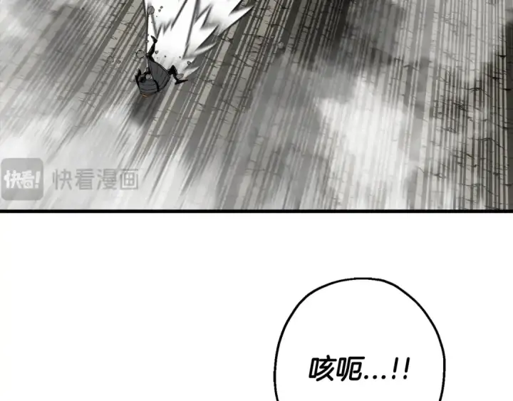 漫画《从士兵到君主》第118话 第77张图