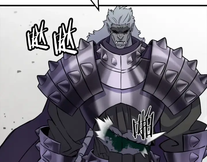 漫画《从士兵到君主》第118话 第87张图