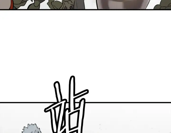 漫画《从士兵到君主》第118话 第93张图