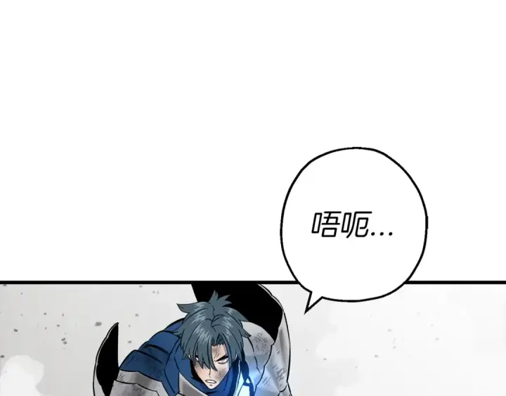漫画《从士兵到君主》第119话 第117张图