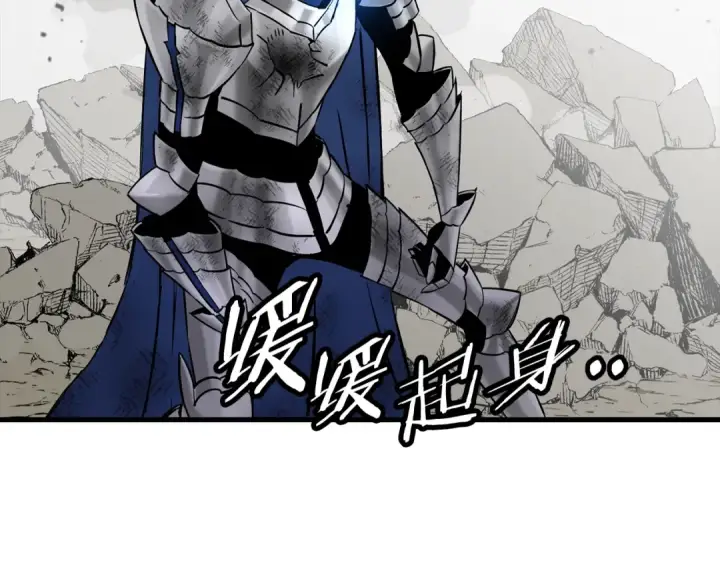 漫画《从士兵到君主》第119话 第118张图