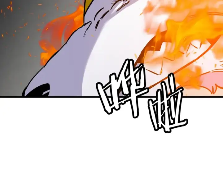 漫画《从士兵到君主》第119话 第133张图