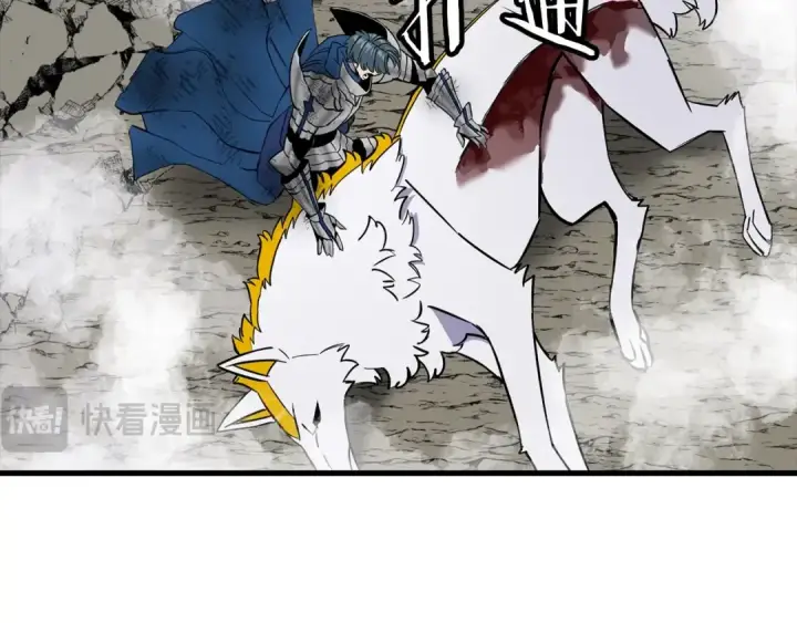漫画《从士兵到君主》第119话 第140张图