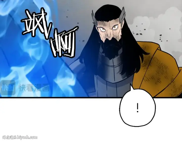 漫画《从士兵到君主》第119话 第152张图