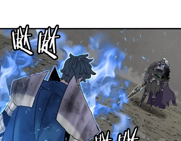 漫画《从士兵到君主》第119话 第154张图