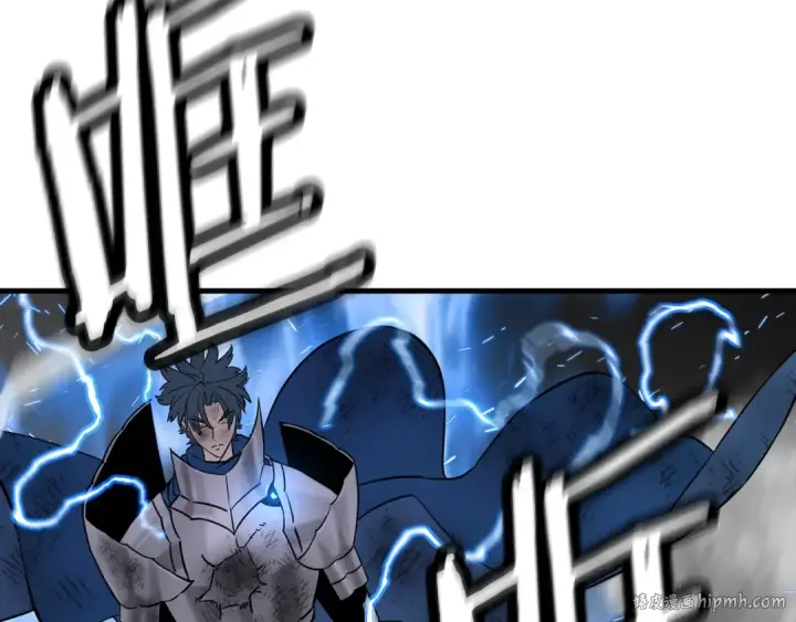 漫画《从士兵到君主》第119话 第160张图