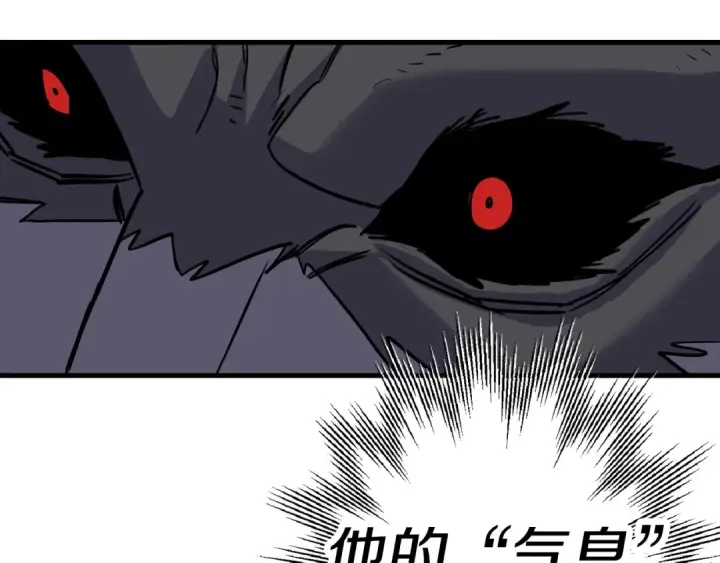 漫画《从士兵到君主》第119话 第162张图