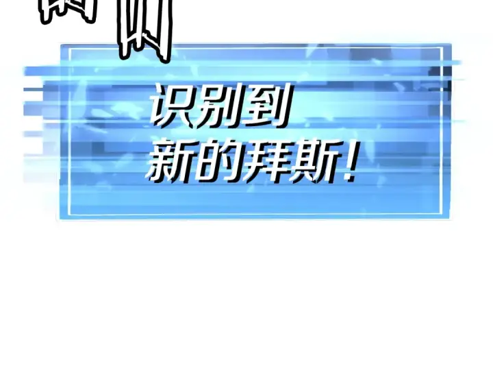 漫画《从士兵到君主》第119话 第164张图