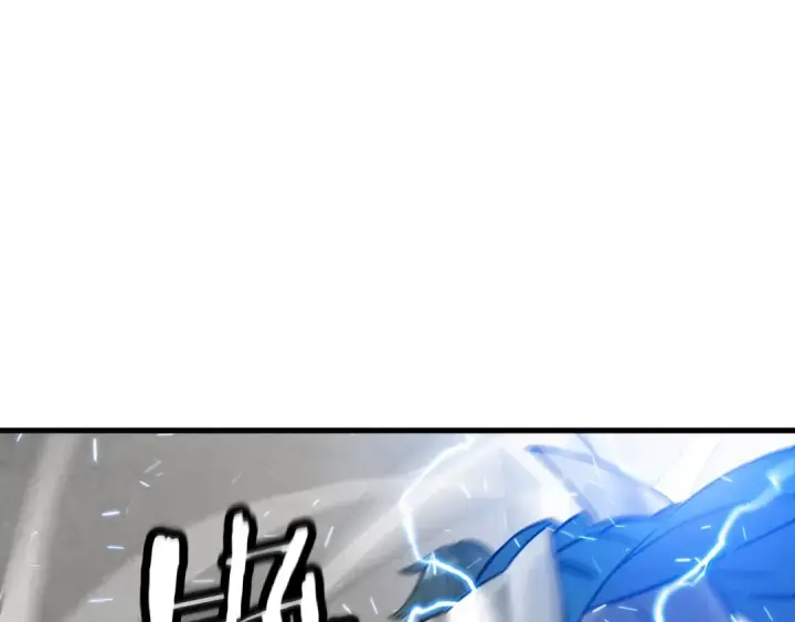 漫画《从士兵到君主》第119话 第18张图
