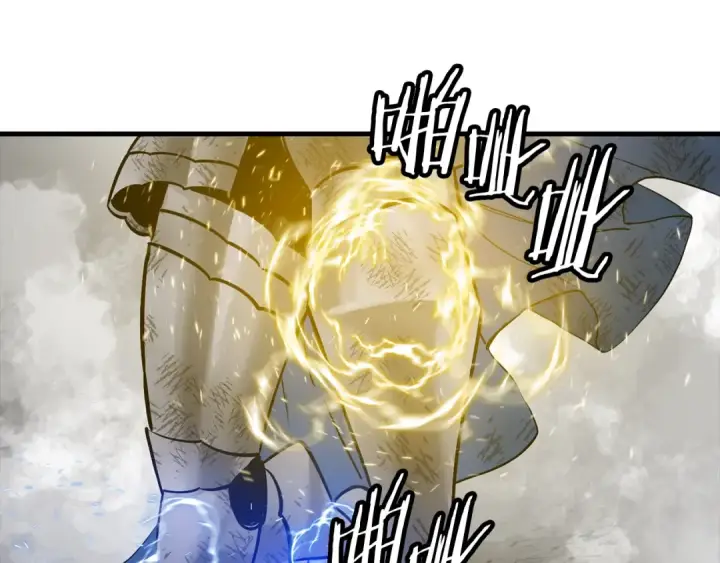 漫画《从士兵到君主》第119话 第180张图