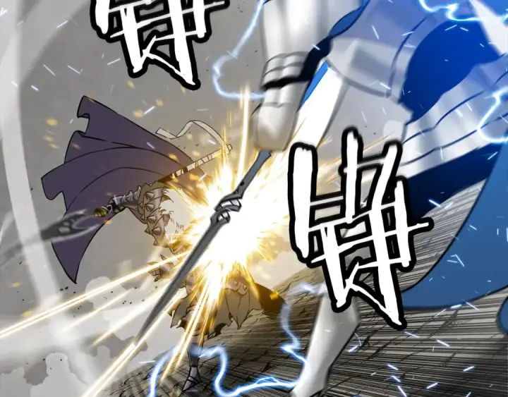 漫画《从士兵到君主》第119话 第19张图