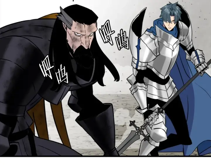 漫画《从士兵到君主》第119话 第44张图