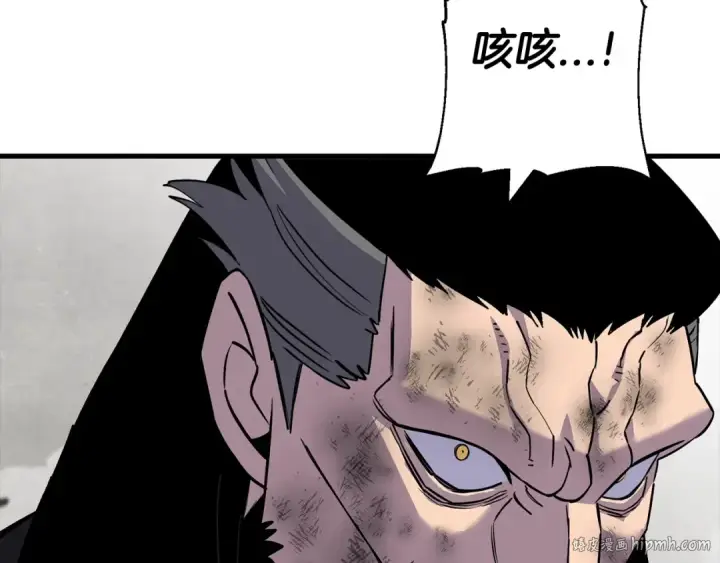 漫画《从士兵到君主》第119话 第48张图