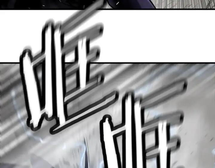 漫画《从士兵到君主》第119话 第7张图