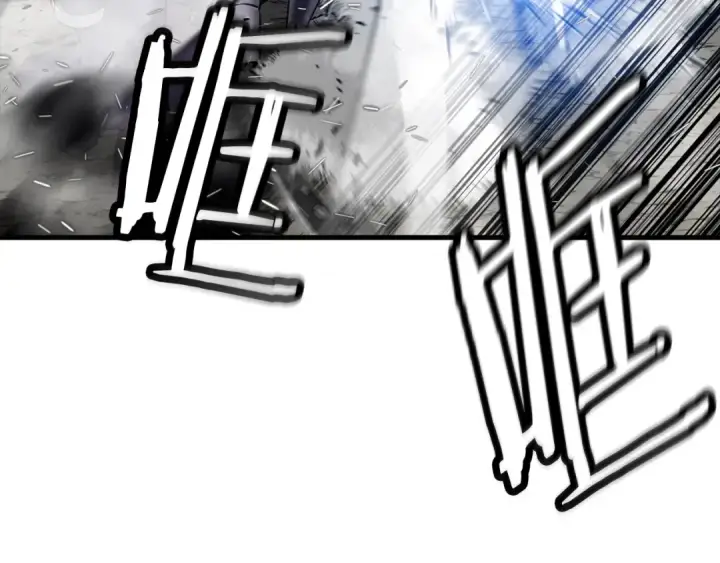 漫画《从士兵到君主》第119话 第71张图
