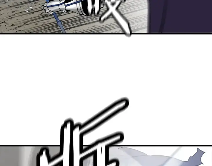 漫画《从士兵到君主》第119话 第73张图