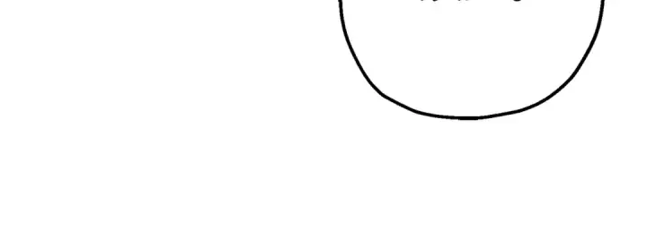 漫画《从士兵到君主》第119话 第86张图