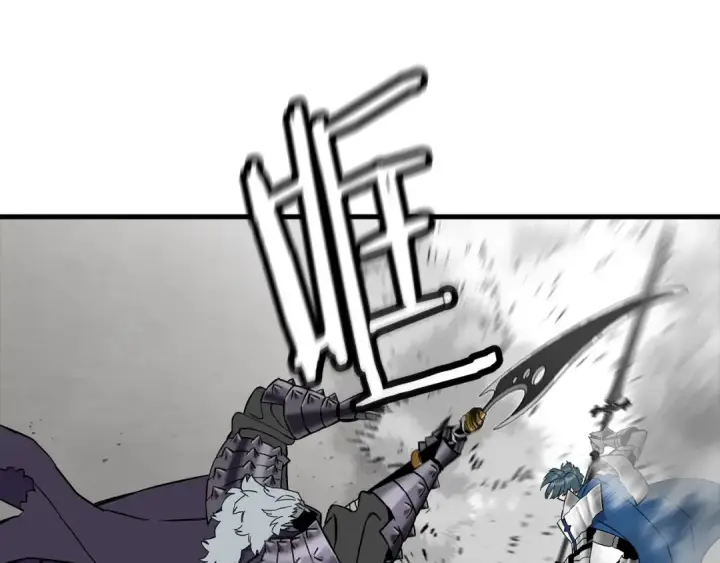 漫画《从士兵到君主》第119话 第87张图