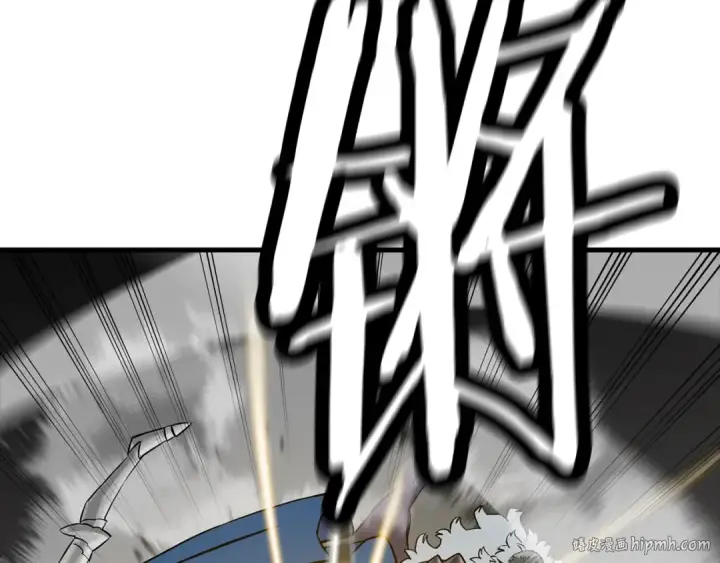 漫画《从士兵到君主》第119话 第96张图