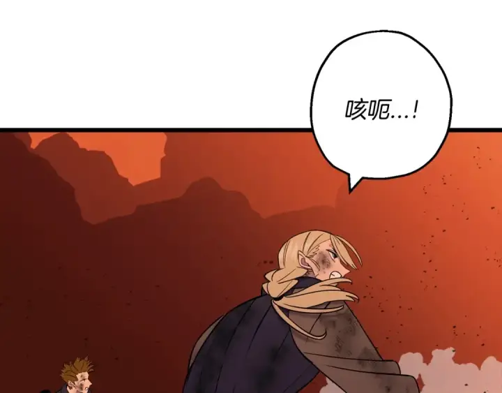 漫画《从士兵到君主》第120话 终结与阴谋第115张图