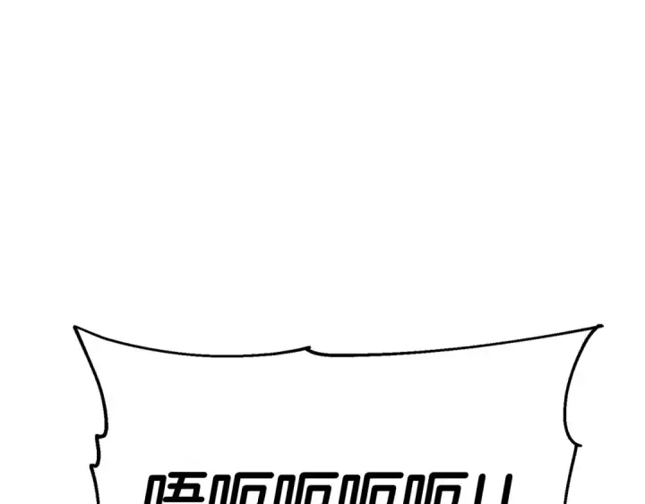 漫画《从士兵到君主》第120话 终结与阴谋第134张图