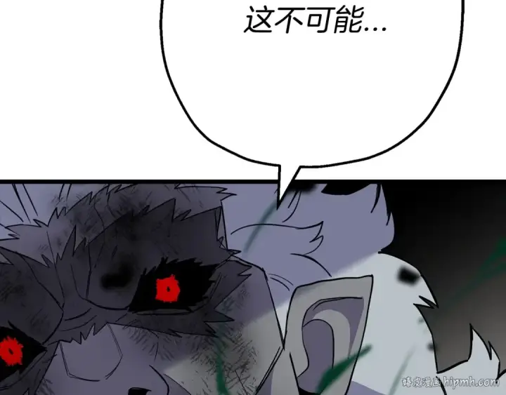 漫画《从士兵到君主》第120话 终结与阴谋第144张图