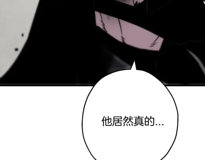 漫画《从士兵到君主》第120话 终结与阴谋第154张图