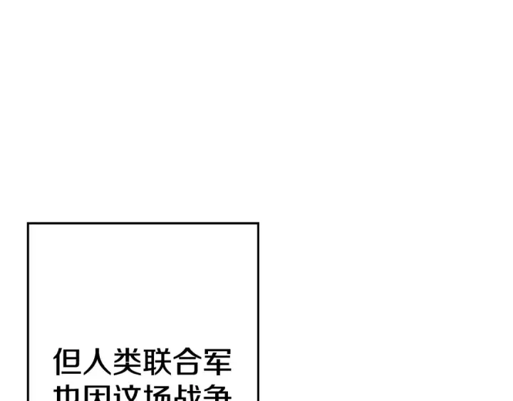 漫画《从士兵到君主》第120话 终结与阴谋第171张图