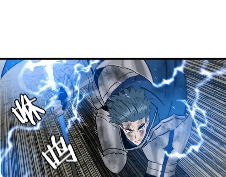 漫画《从士兵到君主》第120话 终结与阴谋第22张图