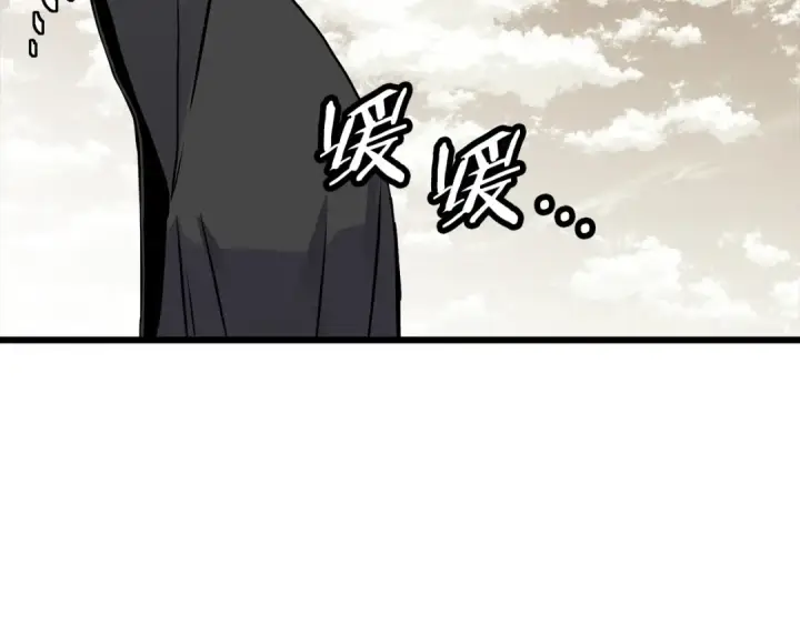 漫画《从士兵到君主》第120话 终结与阴谋第246张图