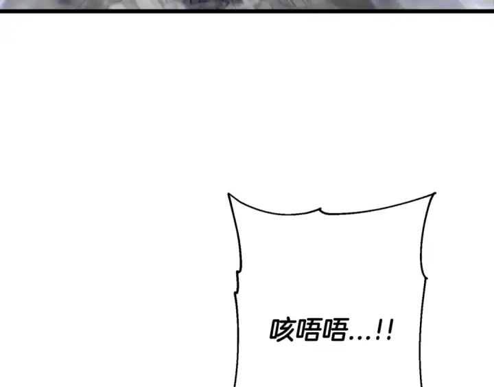 漫画《从士兵到君主》第120话 终结与阴谋第55张图
