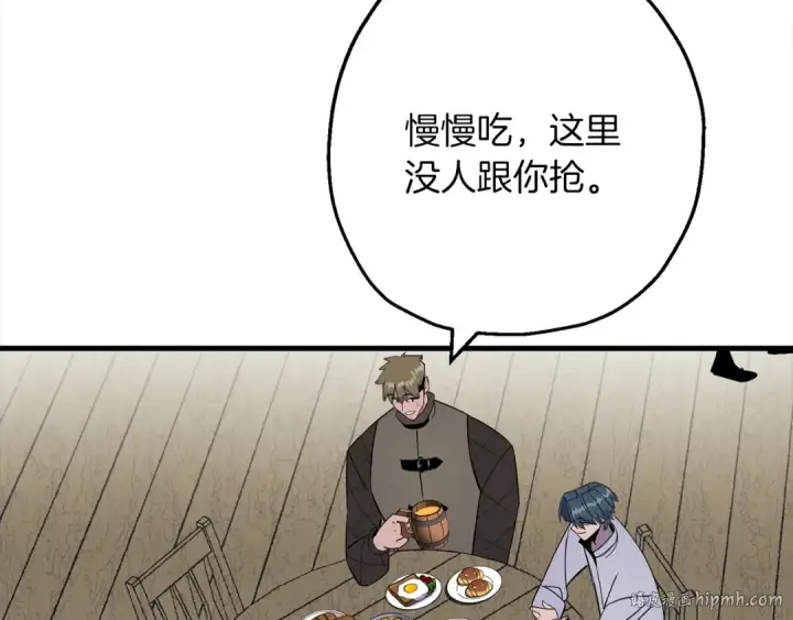 漫画《从士兵到君主》第122话  解救第160张图