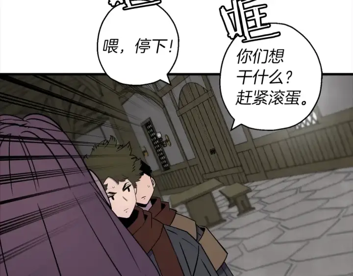 漫画《从士兵到君主》第122话  解救第63张图