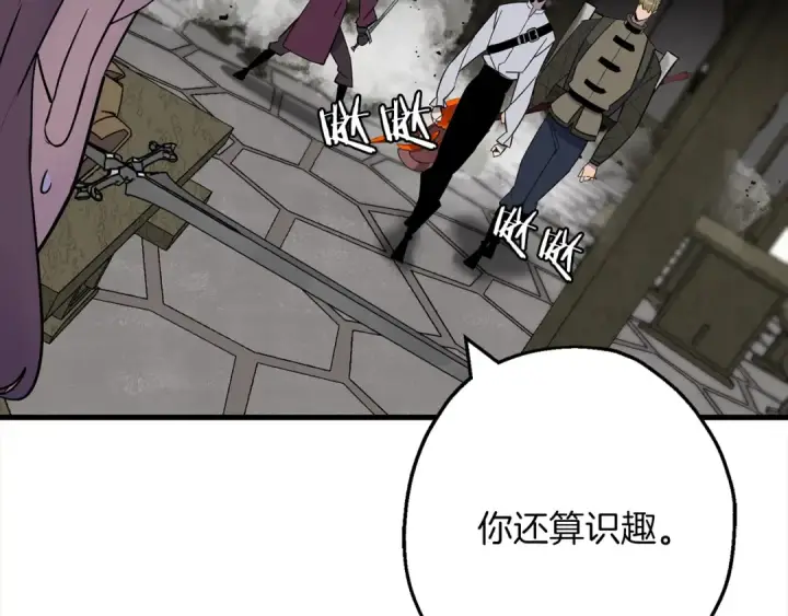 漫画《从士兵到君主》第122话  解救第84张图