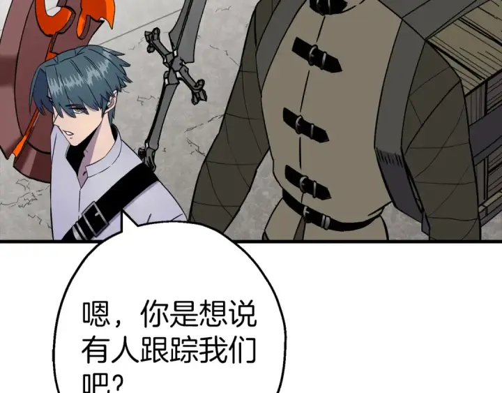 漫画《从士兵到君主》第123话  报答第11张图