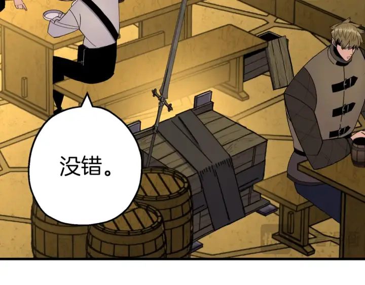 漫画《从士兵到君主》第123话  报答第115张图