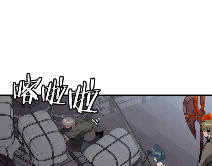 漫画《从士兵到君主》第123话  报答第122张图