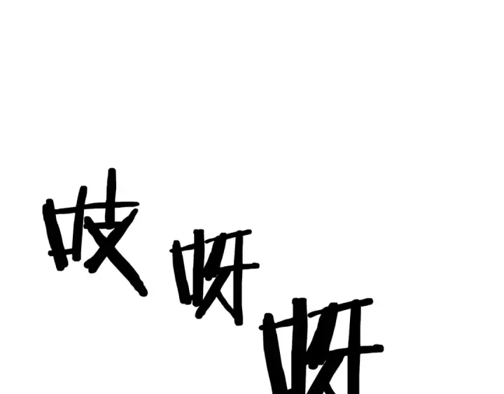 漫画《从士兵到君主》第123话  报答第125张图