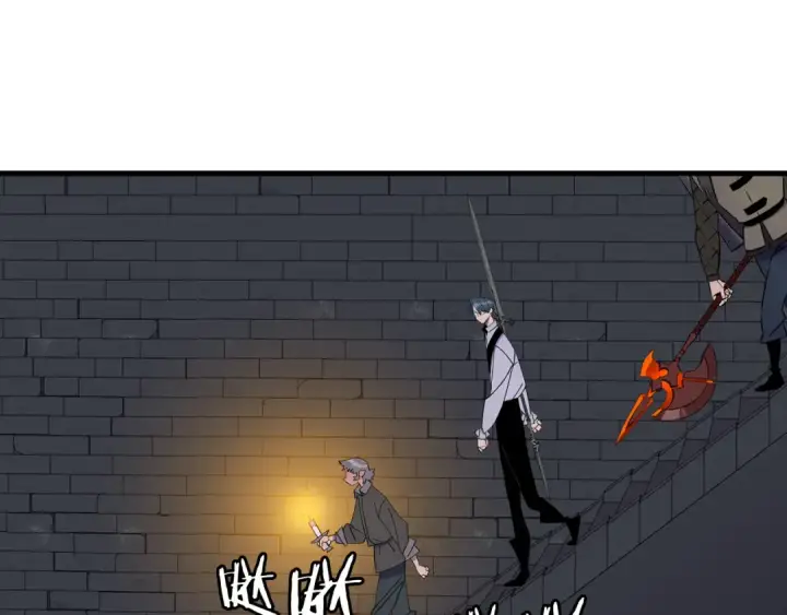 漫画《从士兵到君主》第123话  报答第127张图