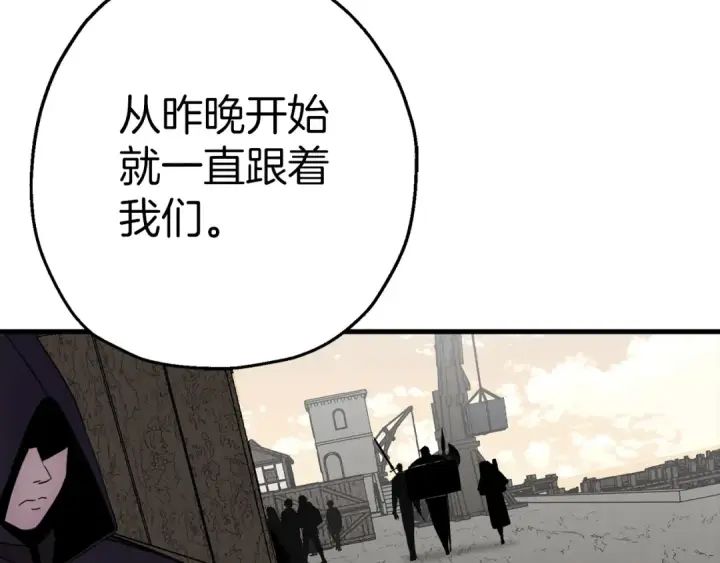 漫画《从士兵到君主》第123话  报答第13张图