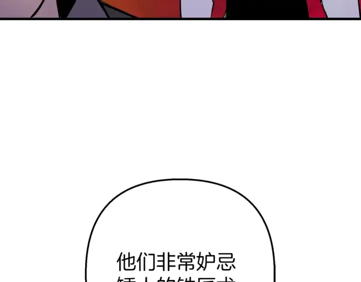 漫画《从士兵到君主》第123话  报答第135张图